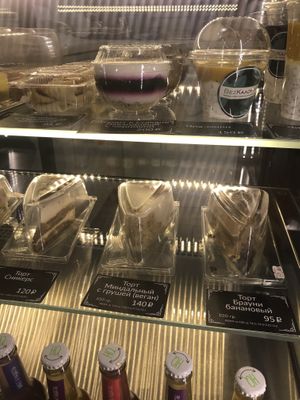 Vegan almond pear cake  at BezKaloriy - Sverdlova in Irkutsk