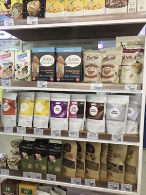 Granolas  at BezKaloriy - Sverdlova in Irkutsk