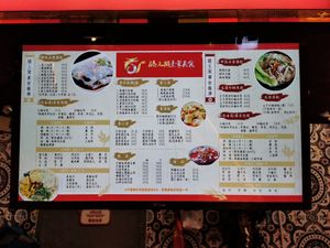 Menu at Teng Wang Ge 滕王閣 in Hong Kong Island