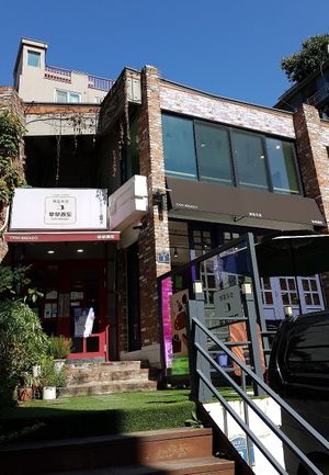 Entrance to location - 2nd floor of Ooh Breado at Ooh Breado Teobachae - 터바채 비건 레스토랑 in Seoul