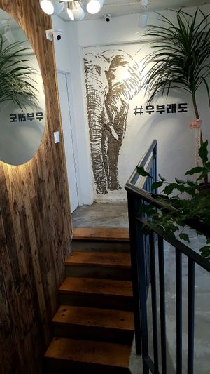 Staircase at Ooh Breado Teobachae - 터바채 비건 레스토랑 in Seoul