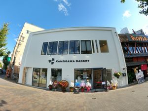 Storefront at Kamogawa Bakery - Kamigyo in Kyoto