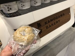 紅茶ベーグル at Kamogawa Bakery - Kamigyo in Kyoto