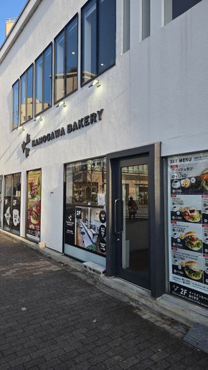  at Kamogawa Bakery - Kamigyo in Kyoto