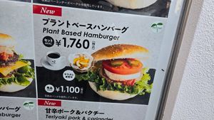  at Kamogawa Bakery - Kamigyo in Kyoto