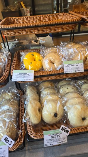  at Kamogawa Bakery - Kamigyo in Kyoto