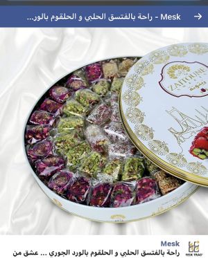 Syrische Süßigkeiten  at Shahba Rose in Chemnitz