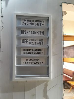 Hours at Mount Desert Island Ice Cream in Matsumoto
