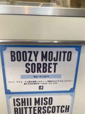   at Mount Desert Island Ice Cream in Matsumoto