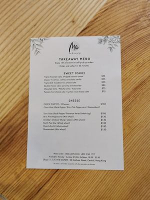 Takeaway menu 2 at MA and The Seeds of Life in Hong Kong Island