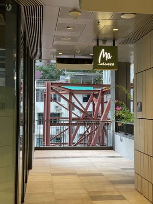 Entrance at MA and The Seeds of Life in Hong Kong Island