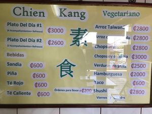 menu at Chien Kang in Grecia