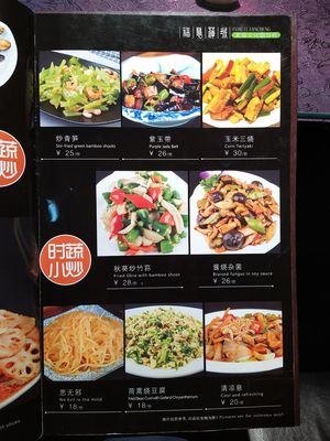 Loads of stir-fried veg & mushroom options at Fú Huì Lián Chéng 福慧莲城 - Longfeng Temple in Shenyang