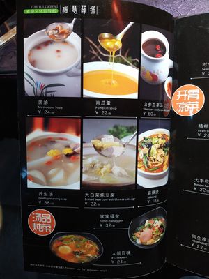 And soups. So many things. at Fú Huì Lián Chéng 福慧莲城 - Longfeng Temple in Shenyang