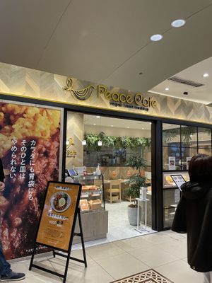 Located in Yokohama Station. at RUCY+R 横浜ジョイナス店 in Yokohama