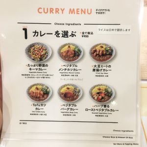 Curry menu at RUCY+R 横浜ジョイナス店 in Yokohama