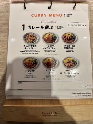   at RUCY+R 横浜ジョイナス店 in Yokohama