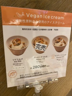 スイーツもあり  at RUCY+R 横浜ジョイナス店 in Yokohama