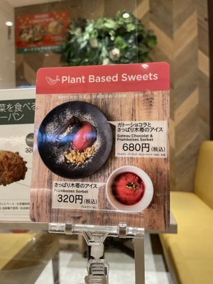 Menu  at RUCY+R 横浜ジョイナス店 in Yokohama