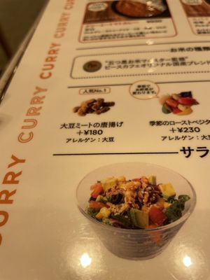 Menu  at RUCY+R 横浜ジョイナス店 in Yokohama