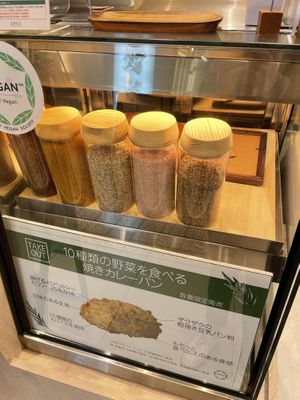 Spices   at RUCY+R 横浜ジョイナス店 in Yokohama