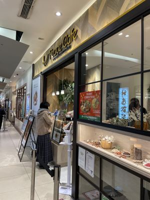 Outside   at RUCY+R 横浜ジョイナス店 in Yokohama