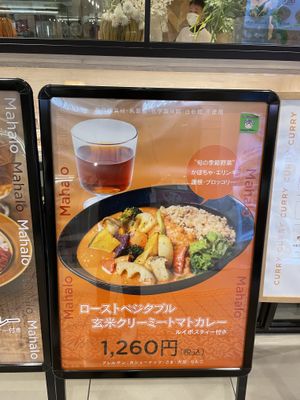 Special   at RUCY+R 横浜ジョイナス店 in Yokohama