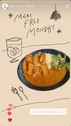 Spice Curry With Fried Soy Meat  at RUCY+R 横浜ジョイナス店 in Yokohama