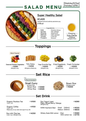 This salad bowl menu is oriental vegan friendly. at RUCY+R 横浜ジョイナス店 in Yokohama
