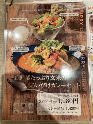 Menu  at RUCY+R 横浜ジョイナス店 in Yokohama