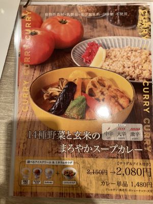 Menu  at RUCY+R 横浜ジョイナス店 in Yokohama
