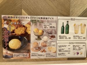 Limited autumn menu, sweet potato ice cream  at RUCY+R 横浜ジョイナス店 in Yokohama