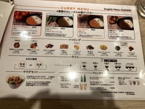 Curry menu  at RUCY+R 横浜ジョイナス店 in Yokohama