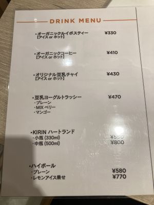 Drink menu  at RUCY+R 横浜ジョイナス店 in Yokohama
