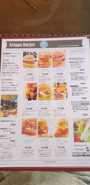 Burger menu overview at Kelapa in Hamamatsu