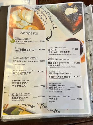 Dinner menu   at Kelapa in Hamamatsu