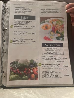   at Kelapa in Hamamatsu