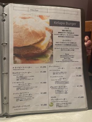   at Kelapa in Hamamatsu