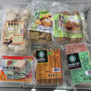 made of soy / mushrooms at Tong Yi Supermarket in San Jose