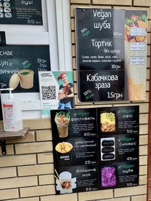 More menu options   at Sho Sho VEGAN - ШОШО VEGAN in Kyiv