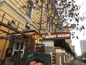 4 of 5* at Sho Sho VEGAN - ШОШО VEGAN in Kyiv