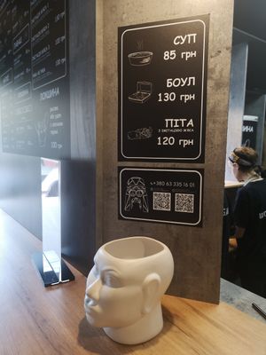  at Sho Sho VEGAN - ШОШО VEGAN in Kyiv