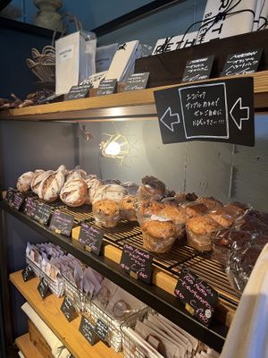   at Morethan Bakery in Tokyo