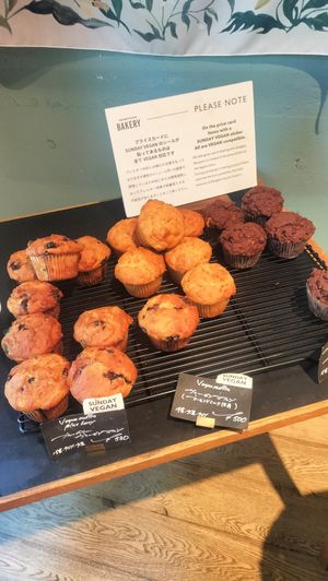  at Morethan Bakery in Tokyo