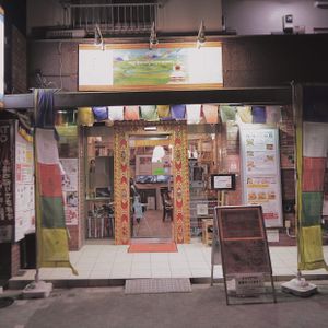 Mean gate at Tashi Delek タシデレ in Tokyo