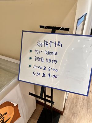   at Su Xiang Vege Spicy Hotpot 素香麻辣香锅餐厅 in Penang