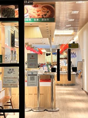 Exterior/interior  at Su Xiang Vege Spicy Hotpot 素香麻辣香锅餐厅 in Penang