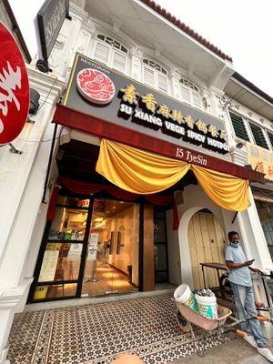 Exterior  at Su Xiang Vege Spicy Hotpot 素香麻辣香锅餐厅 in Penang