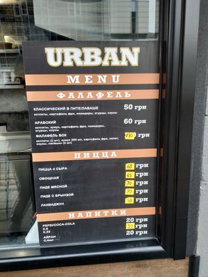 Menu at Urban in Dnipropetrovsk