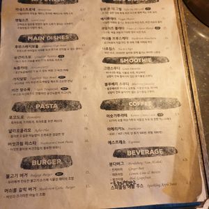 menu Dec 2021 at Nokum Space - 공간 녹음  in Seoul